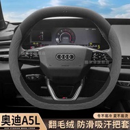 2026 FAW Auto Audi A5L Steering Wheel Cover Automobile A5L Sportback Suede Fur Winter Handlebar Cove