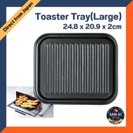 Takagi Metal Oven Toaster Tray Large Size Toaster Cooking Receptacle Aluminum Tray Fluorine W Coat D