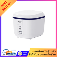 ใหม่ SHARP หม้อหุงข้าว รุ่น KS-P18E ขนาด 1.8 ลิตร ระบบ MANUAL หุงข้าวสุกเร็ว กระจายความร้อนทั่วถึง ท