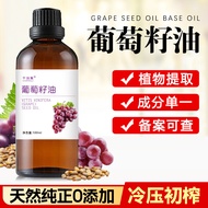 Natural Grape Seed Oil Base Oil Cold Squeeze Xinjiang Grape Seed Oil Skin Care Beauty Salon Body Pur