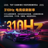 Flydigi vader 5 pro Asus TUF Little King Kong 82cm 1K300hz Gaming Display VG259QMR5A High Brush Disp