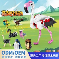 Diy Educational Toys 80057 Assembled Small Particle Building Block Model Gift Kaizhi Children Animal