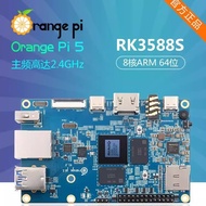 Orange Pie orangePi 5 Development Board Embedded Linux Ruixin Micro rk3588s Octa-Core 64-Bit Process