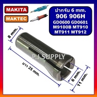 ปากจับ หินเจียรตรง 906 906H M9100B GD0600 GD0601 MAKITA MT910 MT911 MT912 MAKTEC ปากจับ MT910 ปากจับ 906H ปากจับ GD0600