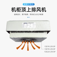 Shanghai LEIPOLE Genuine Product Top Exhaust Fan F2E225-230-DP Factory Direct Sales