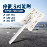 A9【白色】伸縮刷卡 停車打卡桿 八達通讀卡棒 伸縮拍卡棍 停車場刷卡 車主必備 泊車伸縮拍卡神器 司機必備 伸縮自如 插卡即用 拍卡棍 停車場泊卡神器 汽車用品懶人金箍棒 刷卡棒 刷卡桿 長度拉伸棍