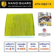 กรองแอร์ ARCTIC สำหรับ HONDA HRV (2021-2025) ATN-0Q01K รุ่น Nano-Guard (ฆ่าเชื้อโรค + ดูดกลิ่นเหม็น 