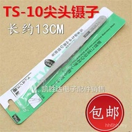 Japan TS-15 13 10 Ultra-Fine Precision Model Elbow Elbow Pointed Tweezers Duckbill Tweezers F64E