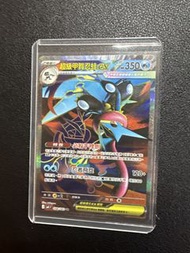 Pokémon card 超級甲賀忍蛙-EX SR