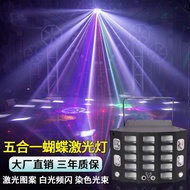 Bar Wedding Performance Lighting Stage Lighting 1