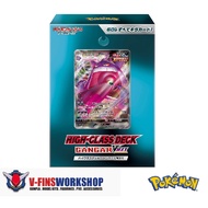 Pokemon TCG (Japanese) - SW & SH High Class Deck "Gengar VMAX"
