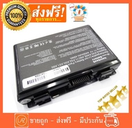 🔥🔋 Asus battery แบตเตอรี่ F52 F82 F83S K40 K40A K40E K40S K40IJ K40IN K50 K51 K60 K61 K70 K70I K80 X
