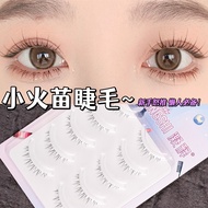 Xiaohuomiao Bottom Lashes Natural Simulation Clear Band Super Thin Strip Lashes Demonic Manga Style