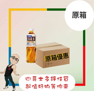 三得利烏龍茶500ml x15