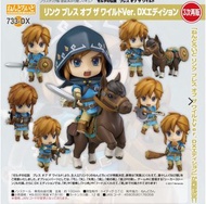 (現貨）黏土人 733 DX 林克 薩爾達傳說 曠野之息Ver. The Legend of Zelda: Link: Breath of the Wild Ver Nendoroid Goodsmi
