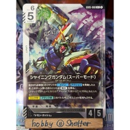 Shining Gundam (Super Mode) (GD05 English/Japanese 68 R White) Gundam Card Game [Unit]