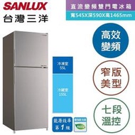 泰昀嚴選 SANLUX台灣三洋 210L 變頻雙門冰箱 SR-C210BV1A 線上刷卡免手續 全省含運送拆箱定位A