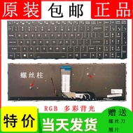 God of War TX7 Z7 Z8 G8 TX9 TX8 GX8 GX9 G7M ZX6 Notebook Built-in Keyboard wangh2