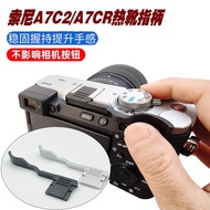 Suitable for Sony A7C2 Finger Handle A7CR A7CII Hot Shoe Finger Handle Thumb Buckle Micro Single Cam