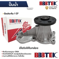 BBBTEK Water Pump CRV G3 07-11 G4 12-16 2.0 ACCORD G8 08-12 G9 13-17 2.0 CIVIC FB 12-16 2.0 R20A HDW