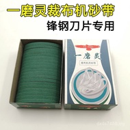 Machine Green Sand Grinding Belt Steel One Sand Super Knife fc1008 Sand Yarn Spirit Blade Electric S