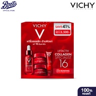 Vichy Collagen 16 SERUM + DAY + NIGHT +EYE วิชี่คอลลาเจน 16 เซรั่ม 30 มล.วิชี่ คอลลาเจน 16 เดย์ ครีม
