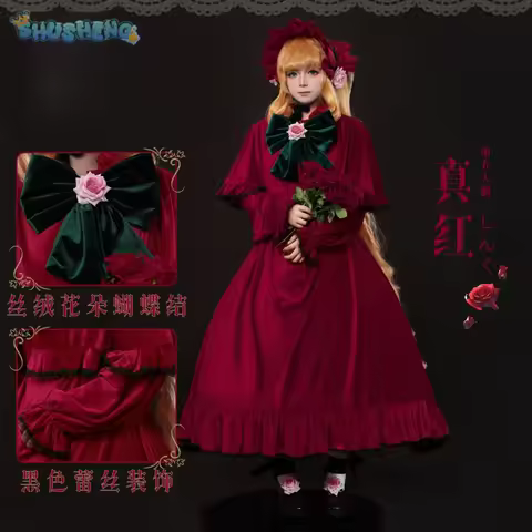 Rozen Maiden Shinku Cosplay Reiner Rubin Costume Cloak accessories Props Halloween carnival gorgeous