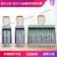 XYG Character Height 12mm Extra Large 2-16-Digit Stamp Coding Price Manual Adjustable Digital Date C