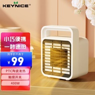 KEYNICE 日本旗奈迷你暖风机桌面取暖器小巧速热家用节能宿舍寝室家用烤火炉小太阳 象牙白  KN-J04