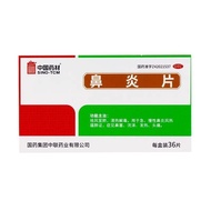 Chunglian Nasal Inflammation Tablets 0.5g * 36 Tablets/Box Chunglian Nasal Inflammation Tablets Clea
