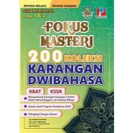 FOKUS MASTERI 200 KARANGAN DWIBAHASA