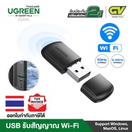 UGREEN รุ่น 20204  AC650 USB WiFi Adapter for Desktop PC 5G 2.4G Dual Band WiFi Dongle Mini Wireless USB Computer Network Adapter Compatible with Windows 11 10 8.1 8 7 MacOS 10.11-10.15 Linux 2.6.18-5.3
