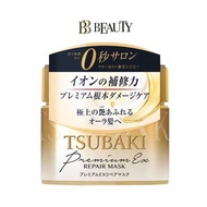 Tsubaki Premium Repair Hair Mask 180g 1pc/ 3pcs