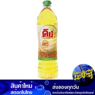 น้ำมันรำข้าว 1 ลิตร King คิง Rice Bran Oil น้ำมันพืช