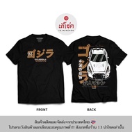 แฟชั่นใหม่  เสื้อยืดลาย R35-GODZILLA NISSAN (สินค้าผลิตในประเทศไทย 256-257) 2024
