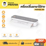 Peripage A40 เครื่องพิมพ์ความร้อน เครื่องปริ้นพกพา A4 เครื่องปริ้นท์ไร้สาย ปริ้นใบปะหน้า พิมพ์ฉลาก ไ