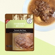 T.N.A.悠遊餐包系列-薑黃牛肉湯煲-150g-犬貓可食
