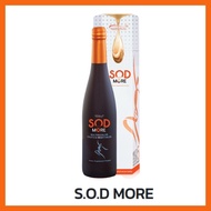 NUTRINAL S.O.D MORE 600ML / S.O.D MORE (SACHET) 1 กล่อง มี 15 ซอง ซองละ 15 ml