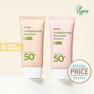 MANYO (ma:nyo) Foundation Free Sun Cream （Moisture） - Tinted Sunscreen, Natural tone-up & Moisturizi