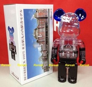 Medicom Bearbrick 2014 Tokyo Station Day light 400% be@rbrick 東京車站 東京日和