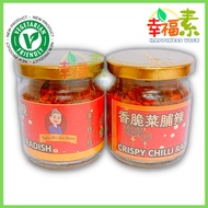 Crispy Preserved Vegetable Spicy Instant Vegetarian Preserved Vegetable Chili (60g x 1 bottle) Nyonya Boo Soo Crispy Chilli Radish
