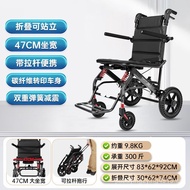 （in stock）British Airways（ENGHON）Wheelchair Handcar Portable Folding Elderly Household Pneumatic Tire Travel Portable Small Reinforced Medical Trolley for the Disabled