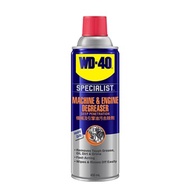 WD40 SPECIALIST MACHINE & ENGINE DEGREASER 450ML