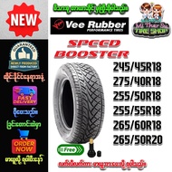Car Tires Size 245/45r18 275/40r18 255/50r18 2555/55r18 265/60r18 265/50R20Speedbooster (Racing Patt