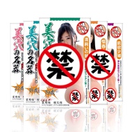 Tujuh Warna Xiangmei Point Enam Siri Cawan Pesawat Lelaki Melancap Alat Acuan Terbalik Dewasa Ejen E