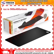 แผ่นรองเมาส์ Mouse Pad SteelSeries QcK Heavy XXL Cloth Gaming(PN67500)900x400x4mm สามารถออกใบกำกับภา