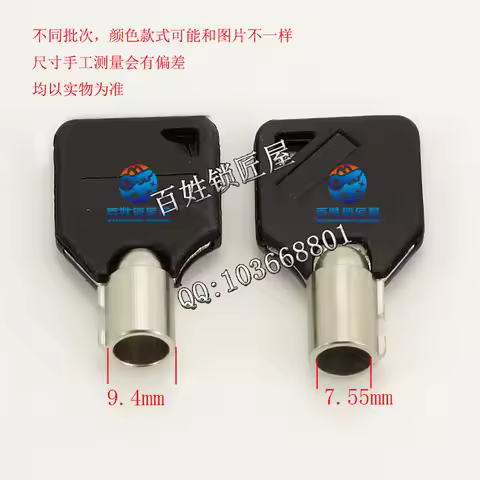 B037 Plum Blossom Lock,tubular Key.tubular Blank Key.office Key