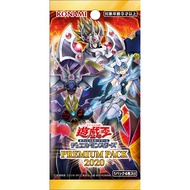 YuGiOh - [20PP] PREMIUM PACK 2020 (Jpn) Singles