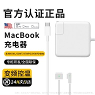 Suitable for Apple Computer Charger Macbook Notebook Adapter Airmac Power Cord typec87/96/45/60WPD F