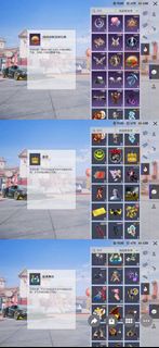 PUBG Mobile 全港最平人氣禮物 直升機 金裝人氣 散裝人氣 28 1個金裝